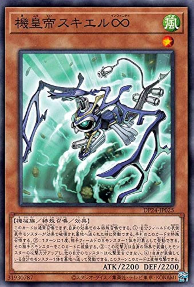 遊戯王 デュエルマスターズ Duel Masters/[DM24-EX4] NIJISANJI Collab Masters: Virtual